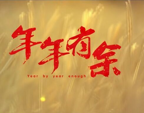 &#26032;&#21033;