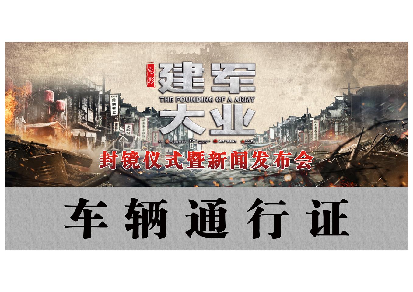 &#26032;&#21033;