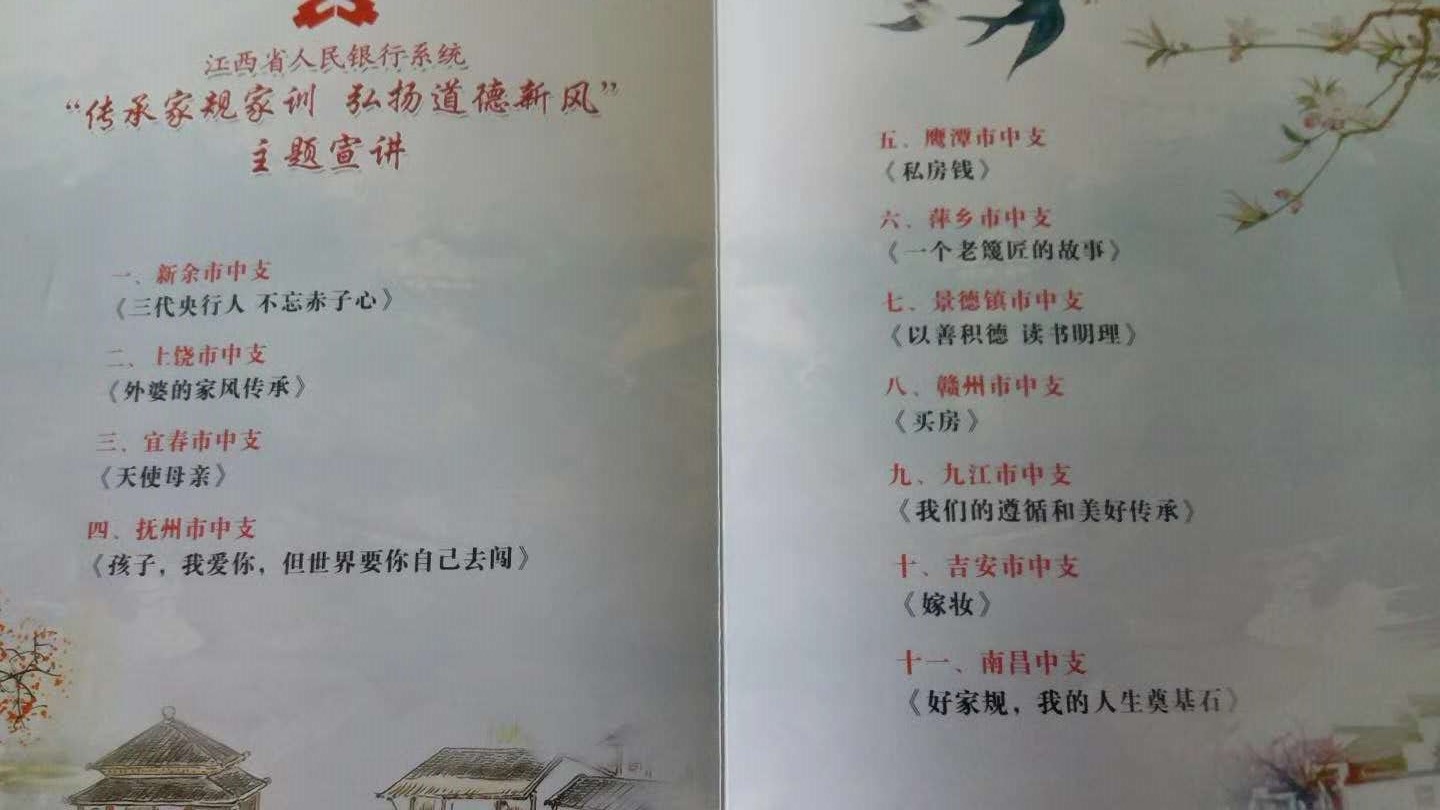 &#26032;&#21033;