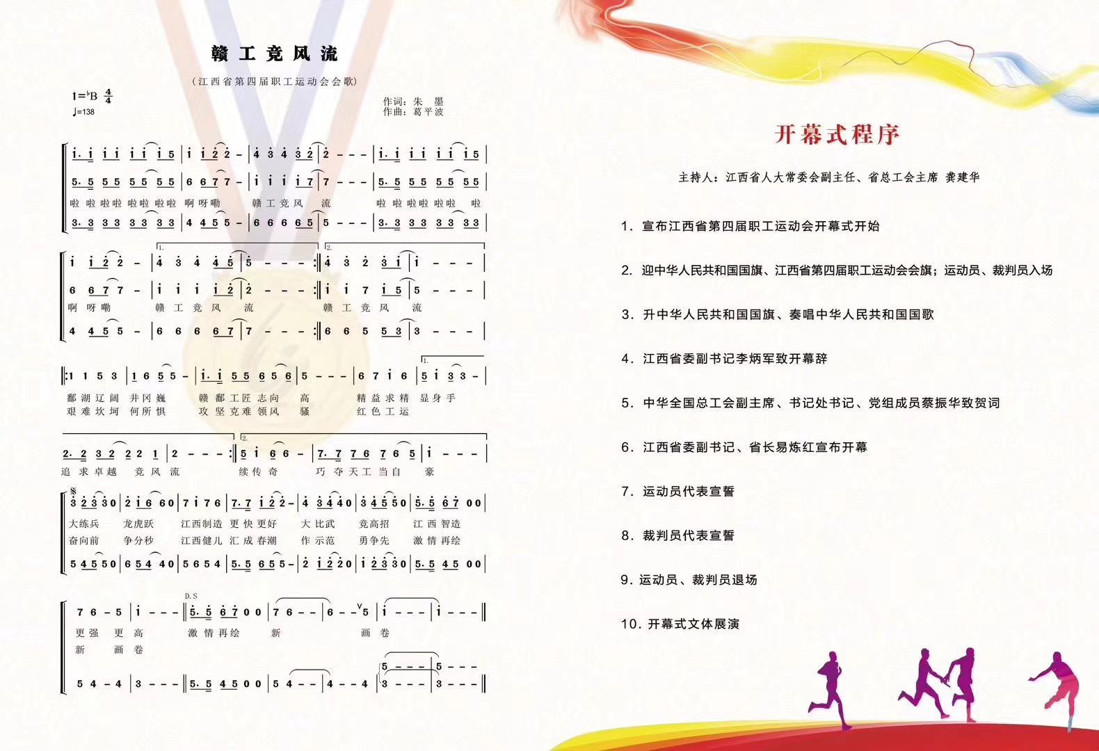 &#26032;&#21033;